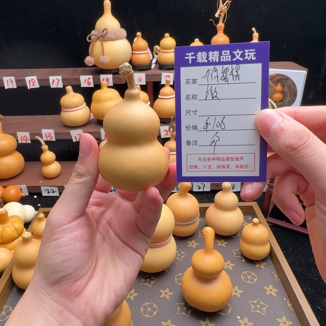 一****葫芦精选优质小邱