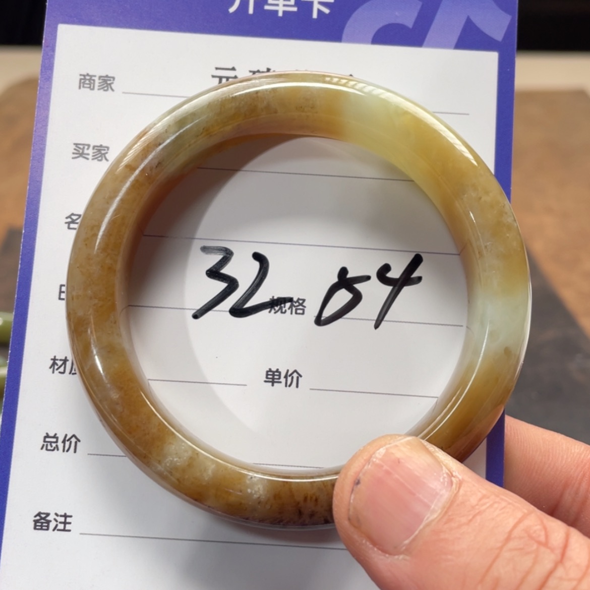 【闪购商品】和田玉手镯未镶嵌