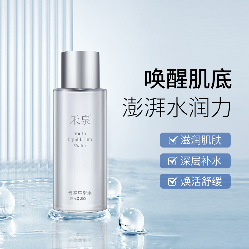 禾泉青春平衡水爽肤水300ml