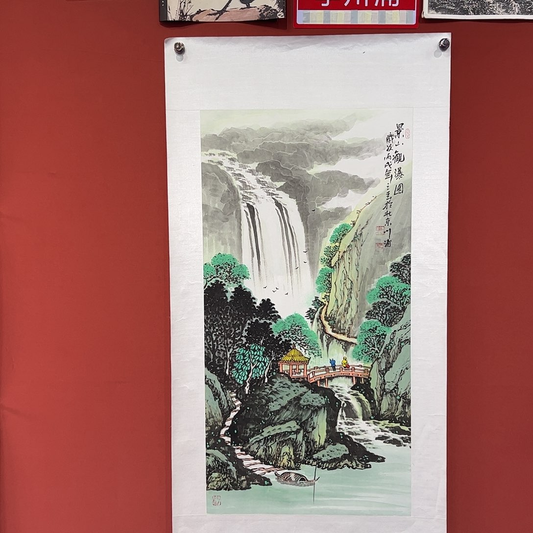 国画李川浦画家作品