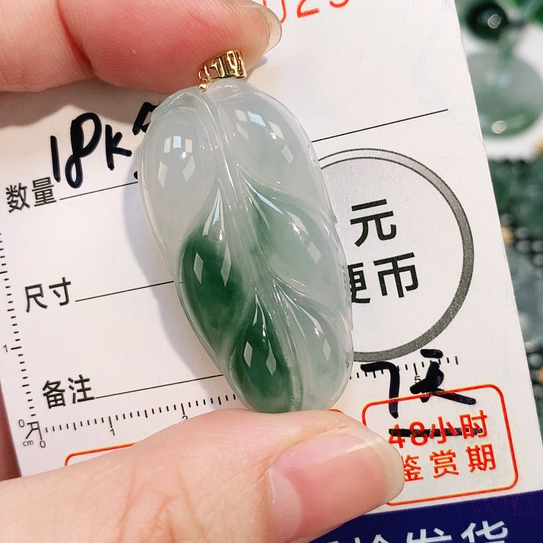 翡翠颈饰18K金镶嵌吊坠
