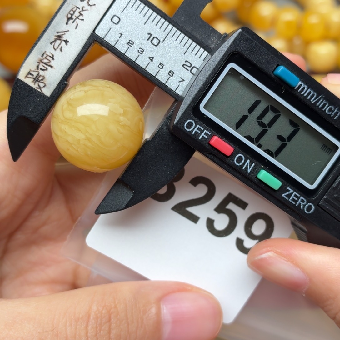 星***空蜜蜡未镶嵌裸石蜜蜡