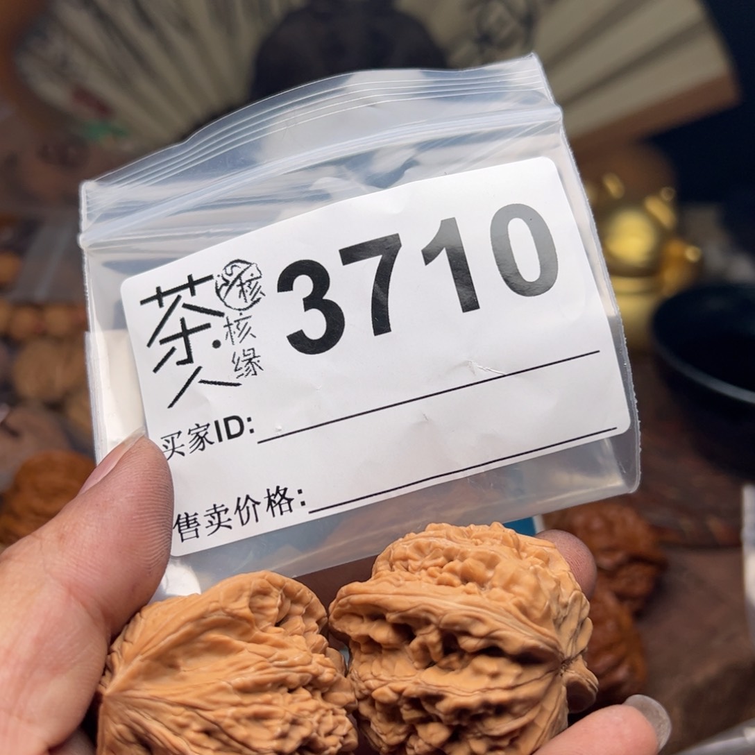 【闪购商品】文玩核桃吊坠今天