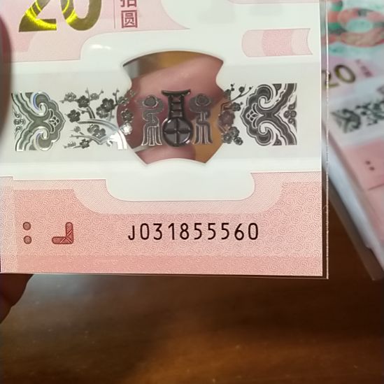 塑料蛇纪念 031855560