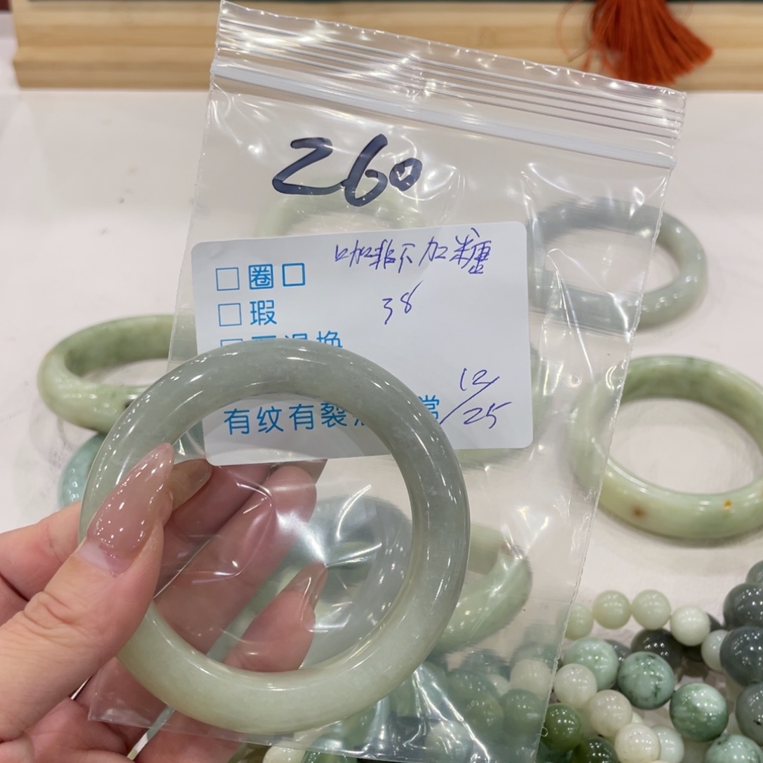 咖***糖蛇纹石玉未镶嵌手镯