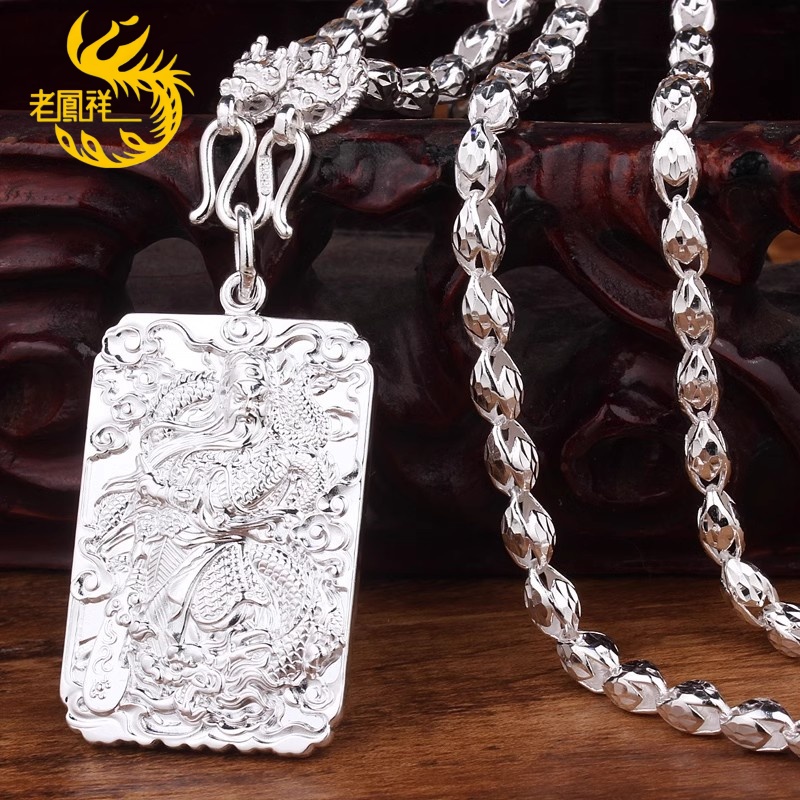 老凤祥纯银关公吊坠999足银男士个性霸气挂坠送男友银项链