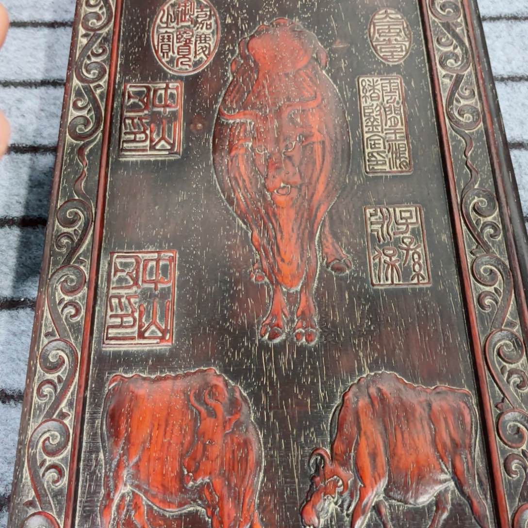 木檀木旧藏老式挂匾牌匾888