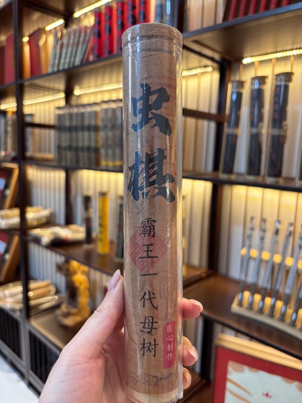 虫棋•霸王一代母树100克线香