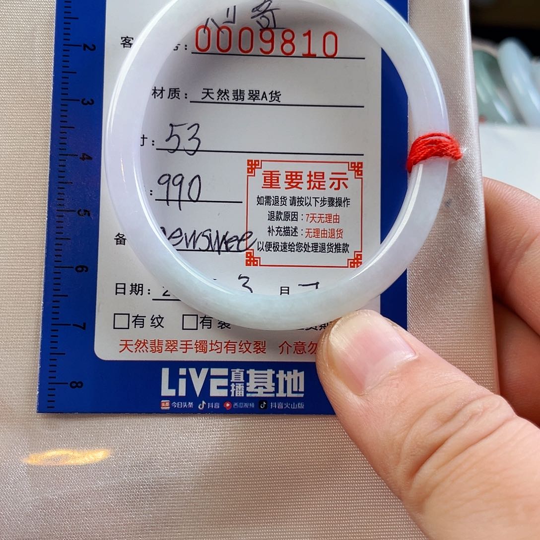 翡翠手镯未镶嵌n****y天然A货翡翠