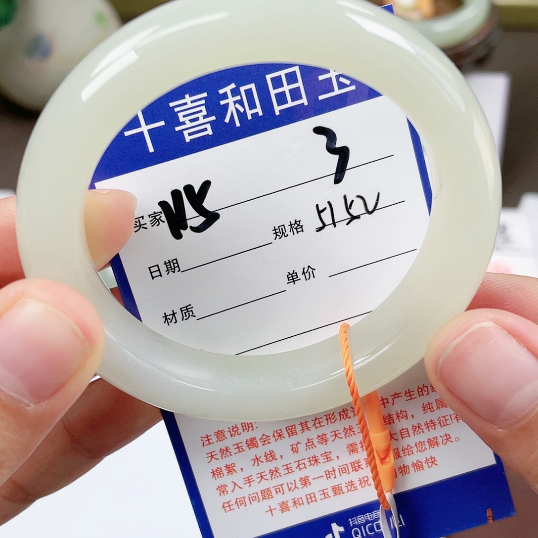 【闪购商品】和田玉手镯未镶嵌