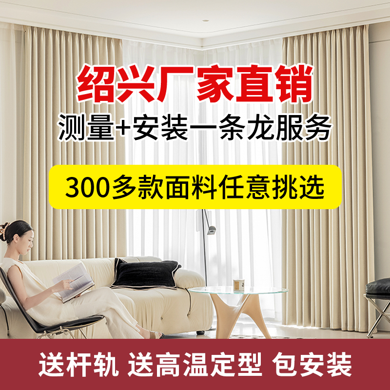 欧帘 全屋定制意向金【样品做不做都可退】有运险 设计全包一步到位