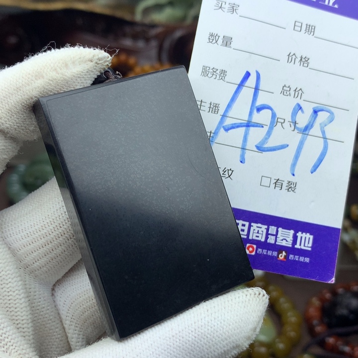 岫岩河磨玉（透闪石质玉）未镶嵌手链