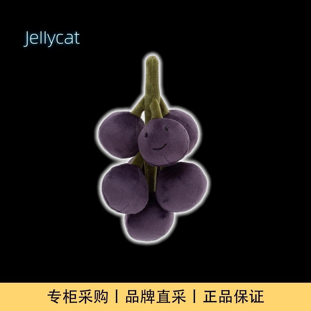 英国jELLYCAT美味可口的水果葡萄串毛绒玩具天鹅绒宝宝玩偶