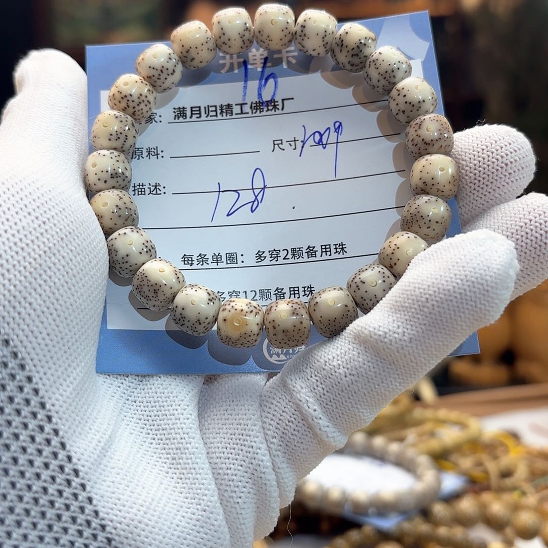 星月菩提手串源头工厂