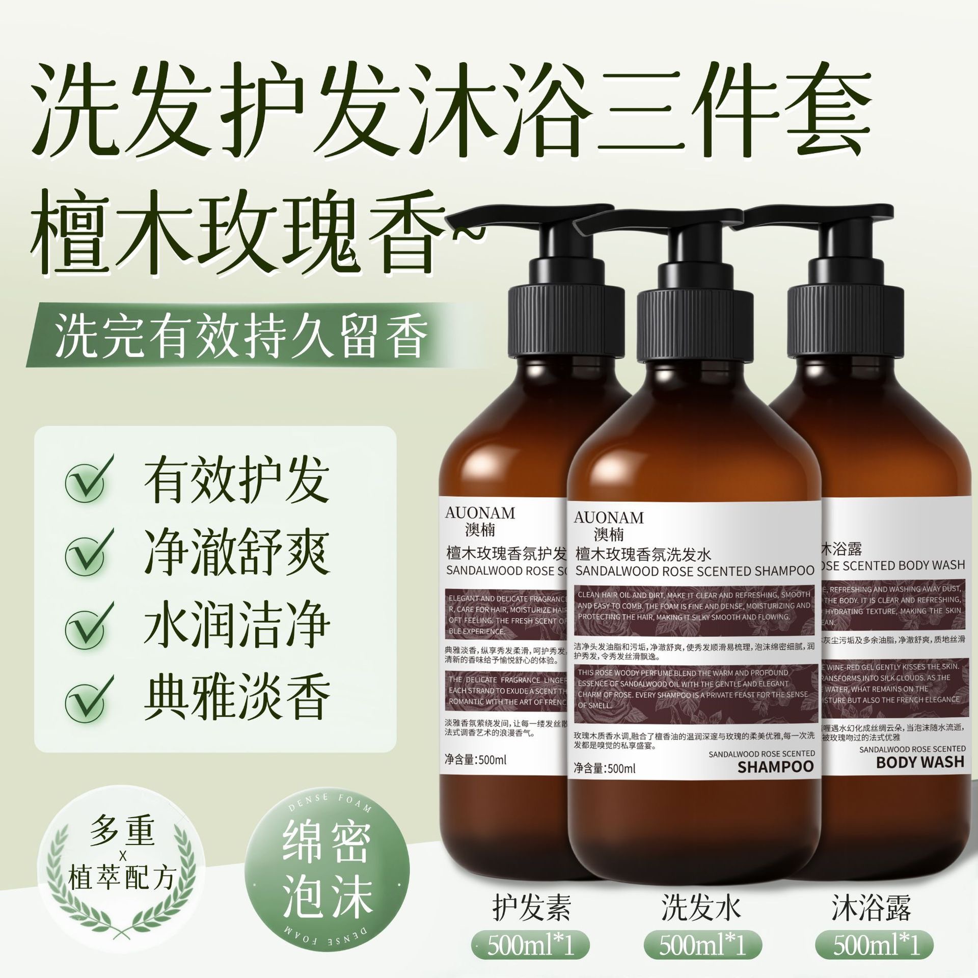 【七姨专属】氨基酸护发洗发露蓬松护发沐浴清爽留香柔顺丝滑洗发水