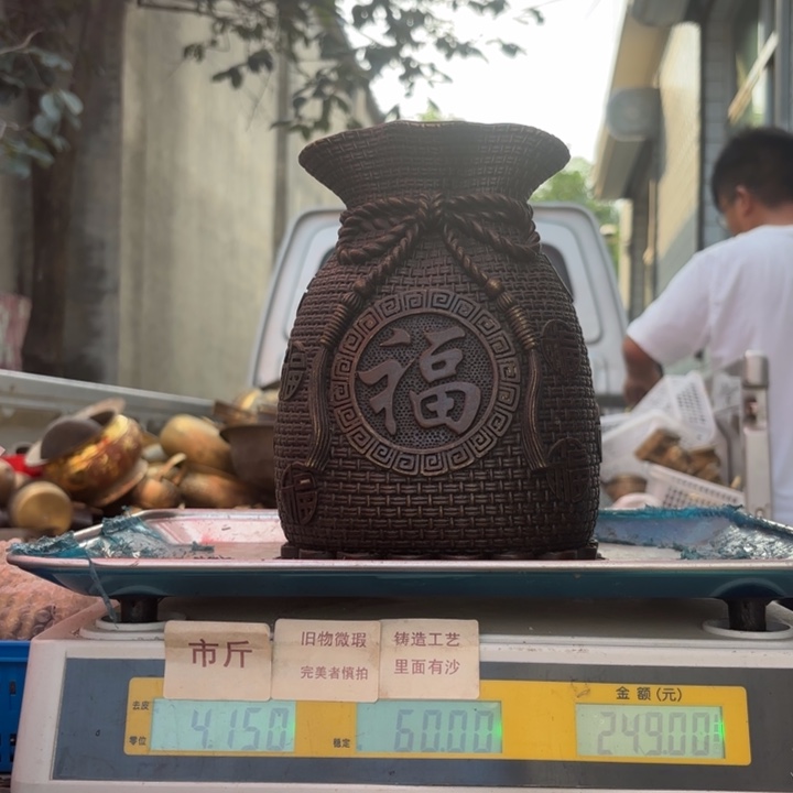 294 铜器物品理性消费