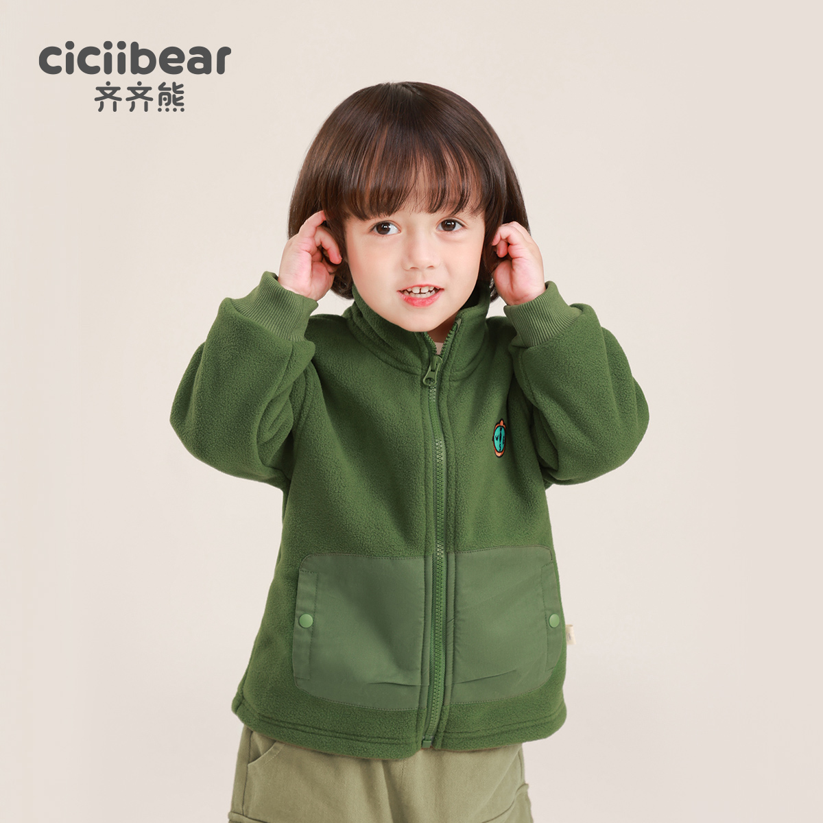 齐齐熊男童外套秋款宝宝摇粒绒上衣儿童保暖Q101140