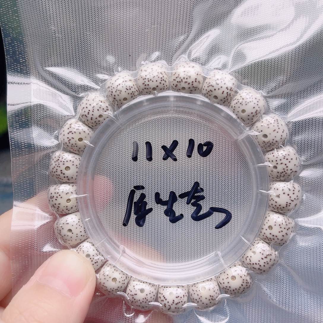 王***郡把件星月菩提星月