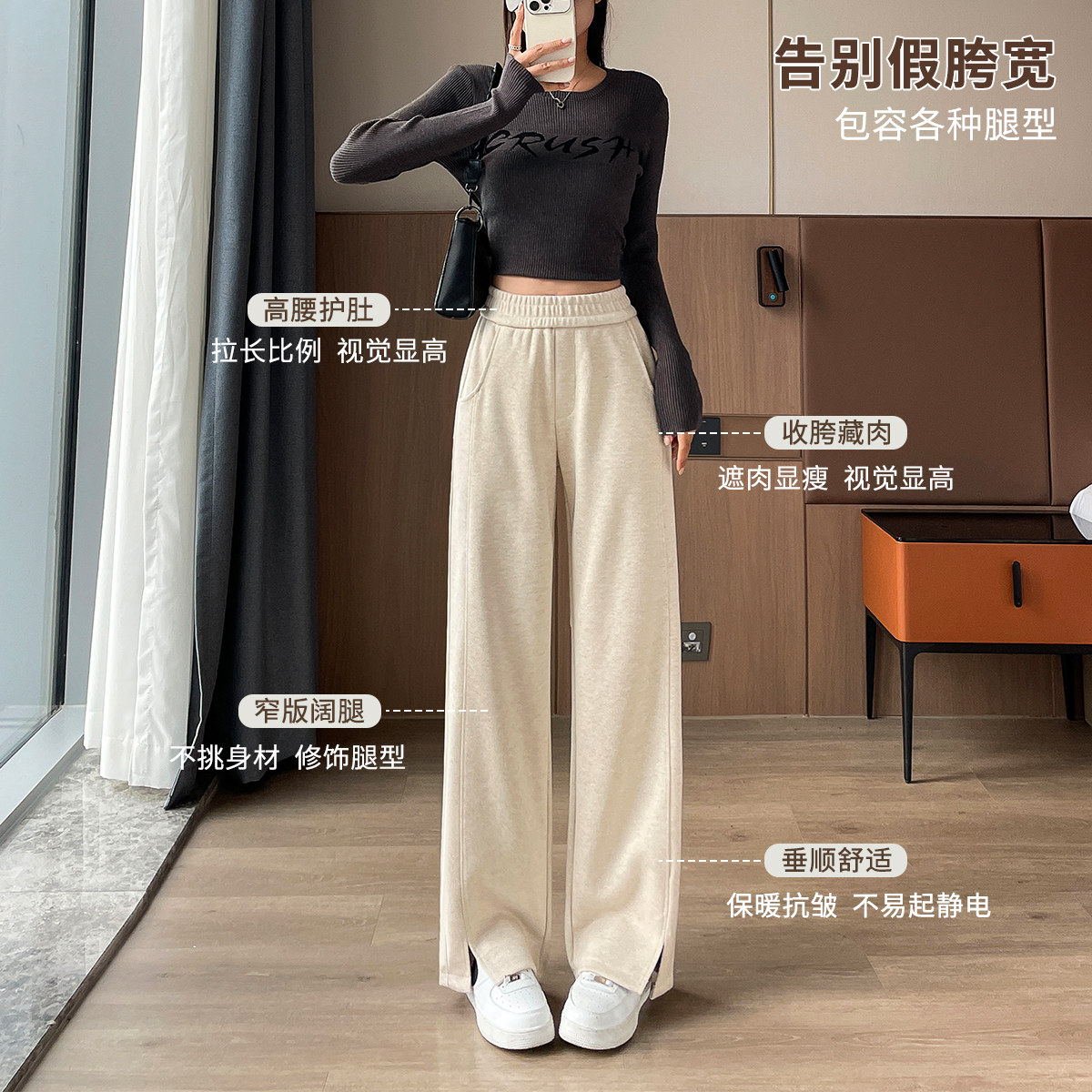 休闲裤秋冬高腰阔腿裤裤春秋休闲显瘦秋季长裤针织拖地N7601