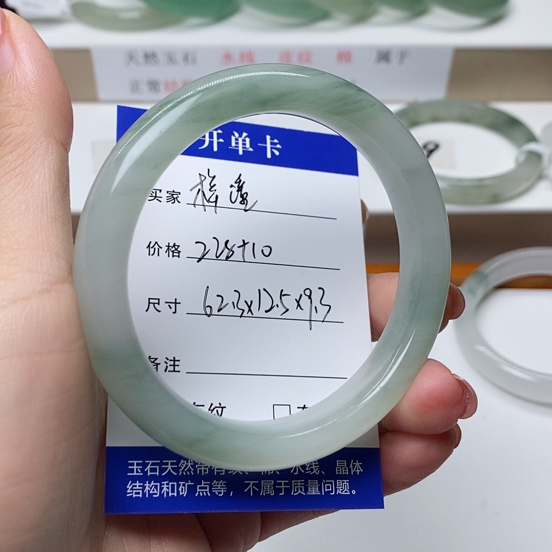 梓***潼未镶嵌手镯石英质玉