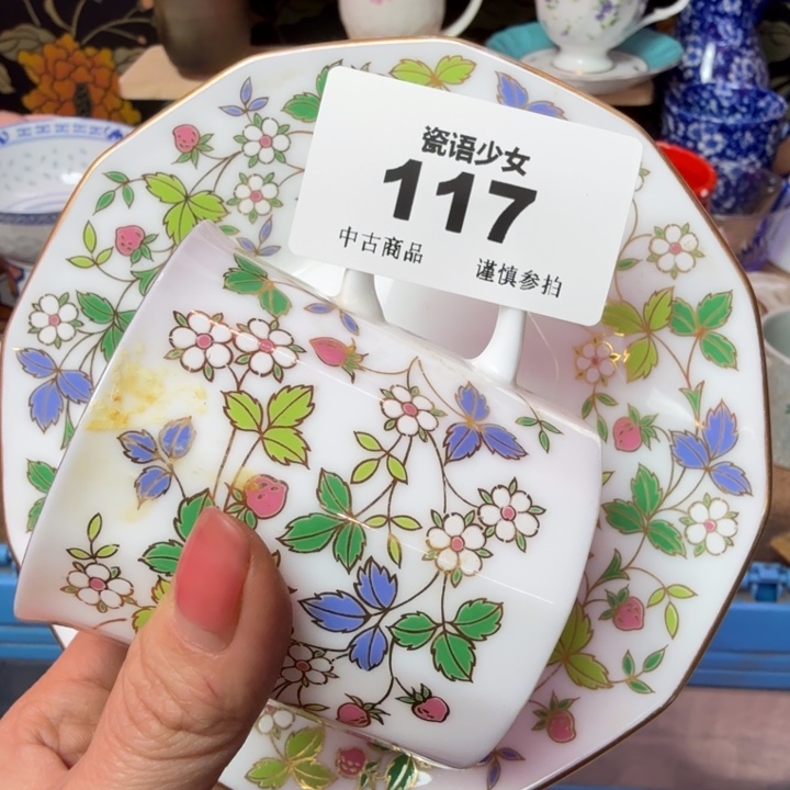 俺***样瓷片瓷片瓷片瓷片