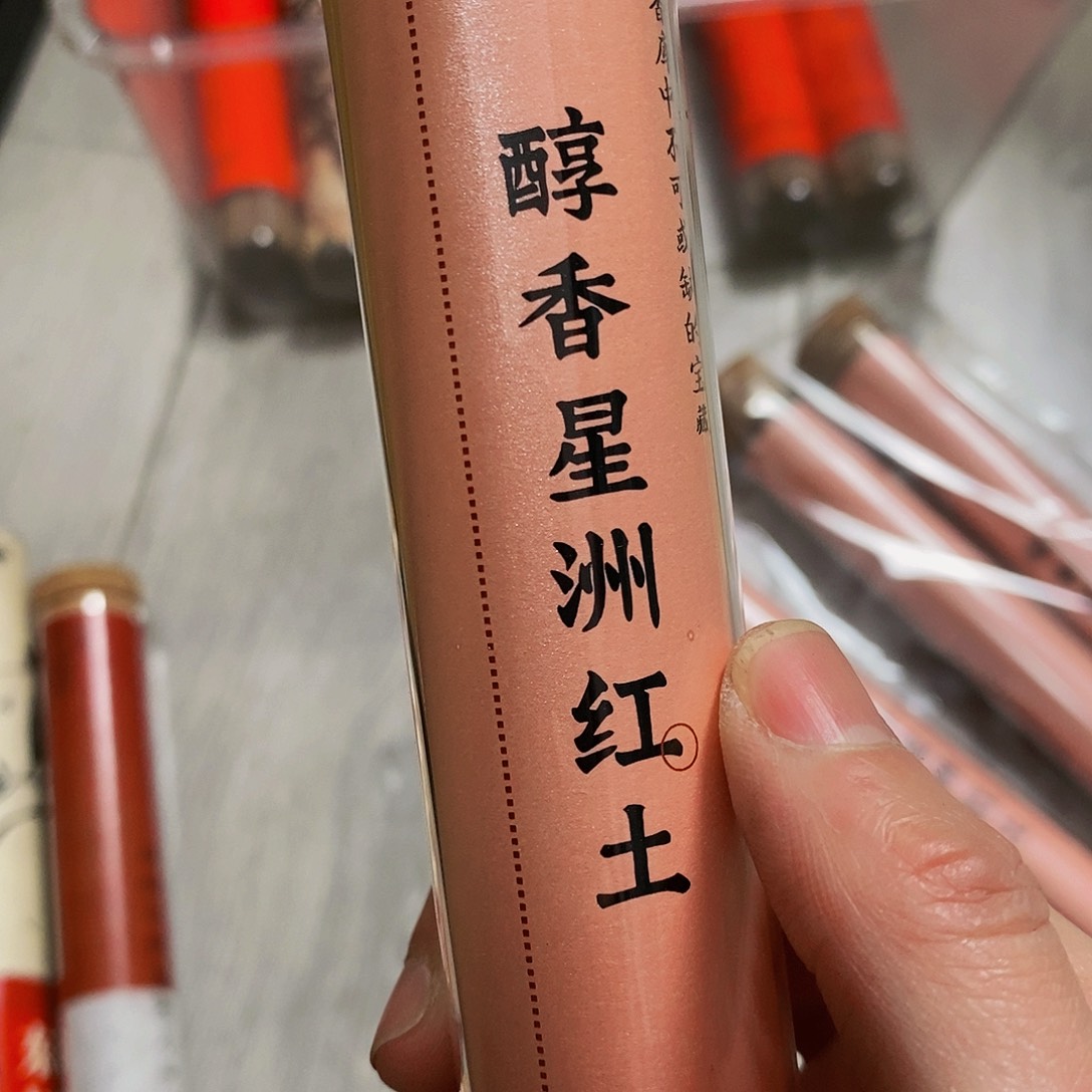 娜娜香舍专属闪购链接