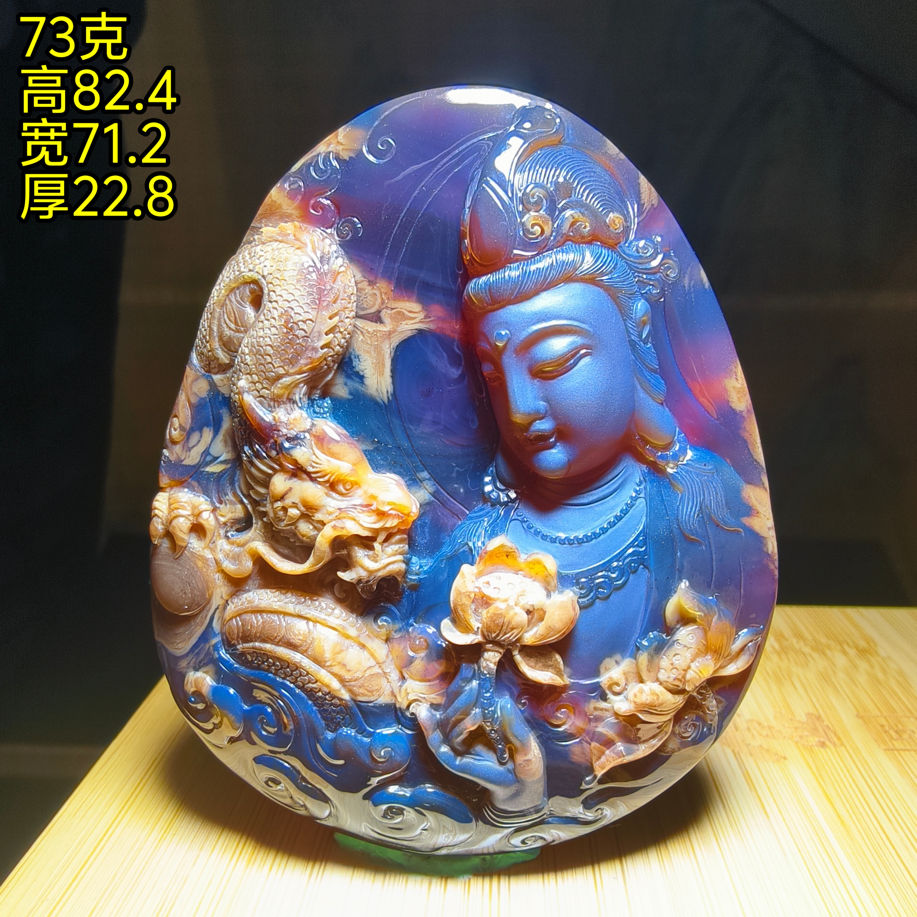 【月光琥珀】73克缅甸琥珀根蜜溶洞俏色巧雕御龙观音菩萨