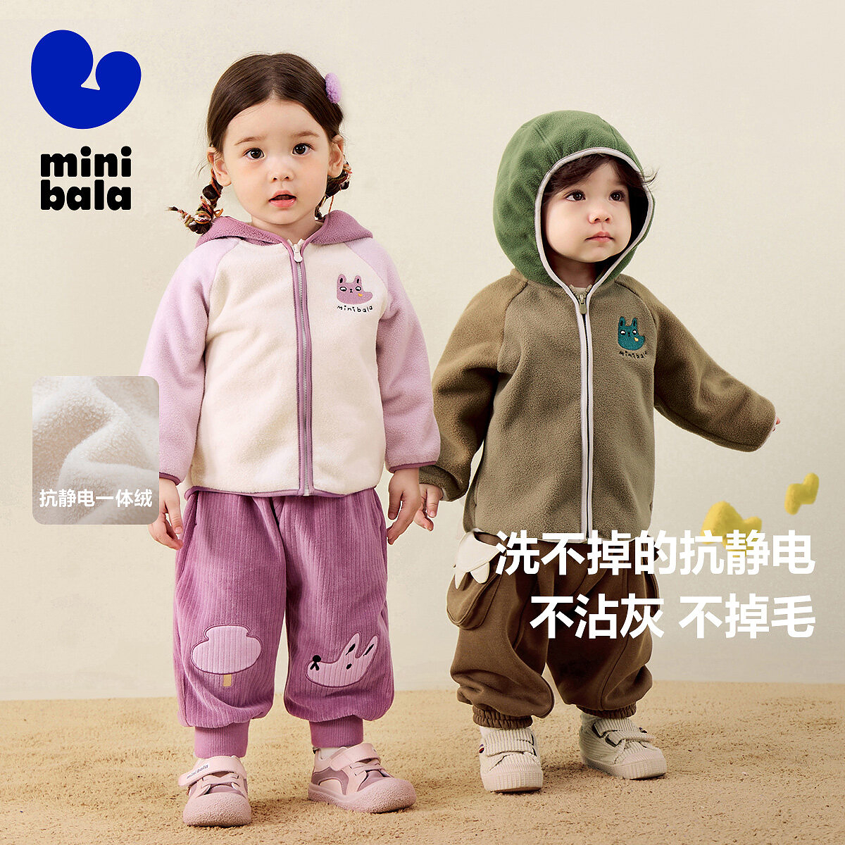 迷你巴拉男女童连帽外套宝宝抗静电摇粒绒毛绒插肩袖绣花上衣