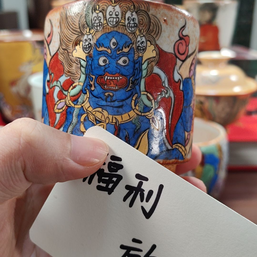 六臂大黑天主人杯景德镇