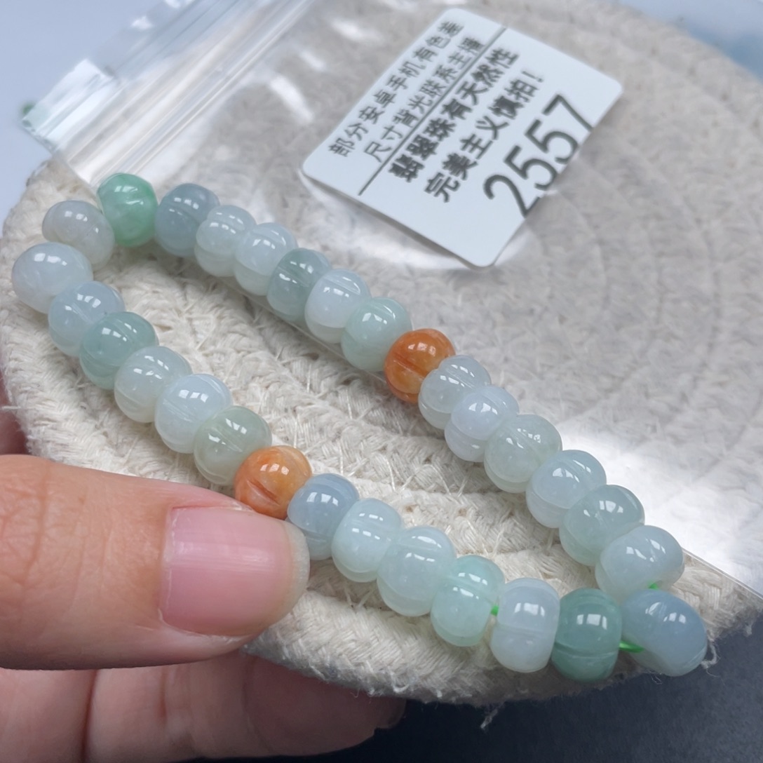 翡翠未镶嵌手链天然A货缅甸翡翠9