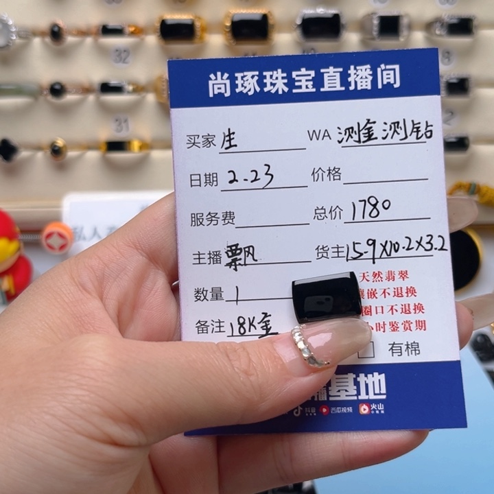 翡翠戒指18K金镶嵌生**隆男戒