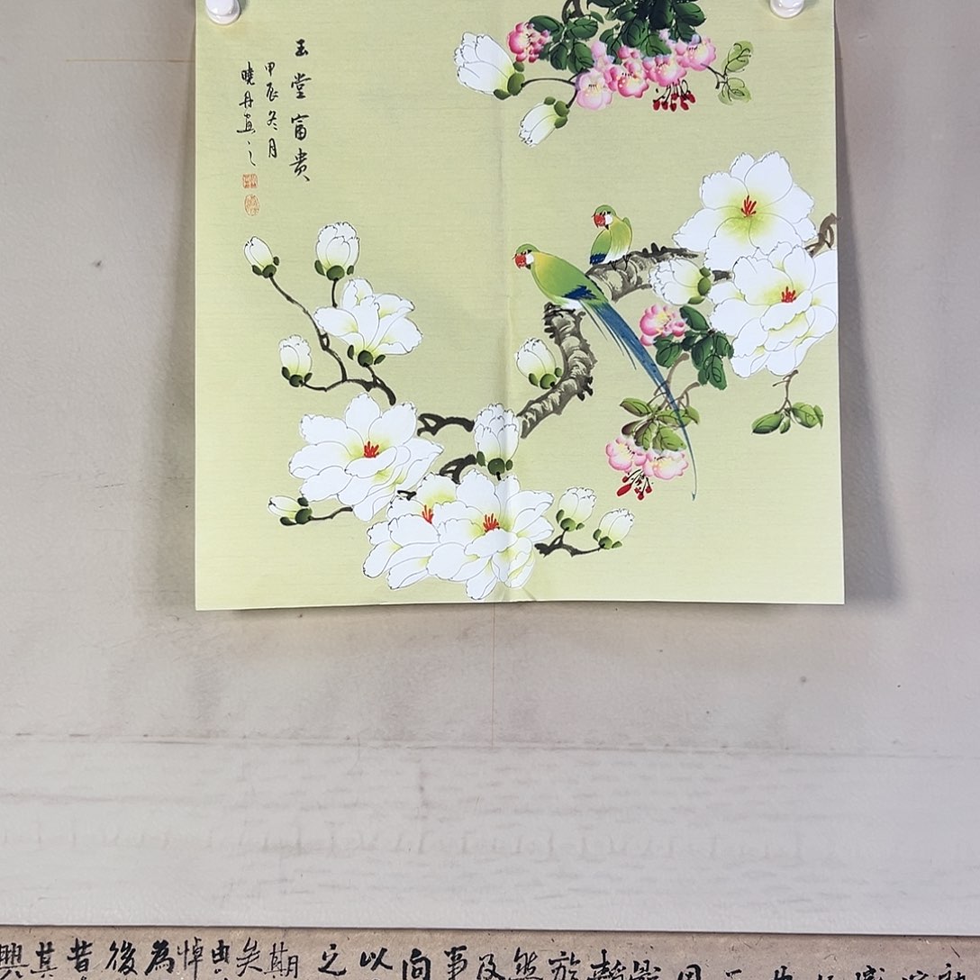 国画129 花鸟在此鸣叫时还要一