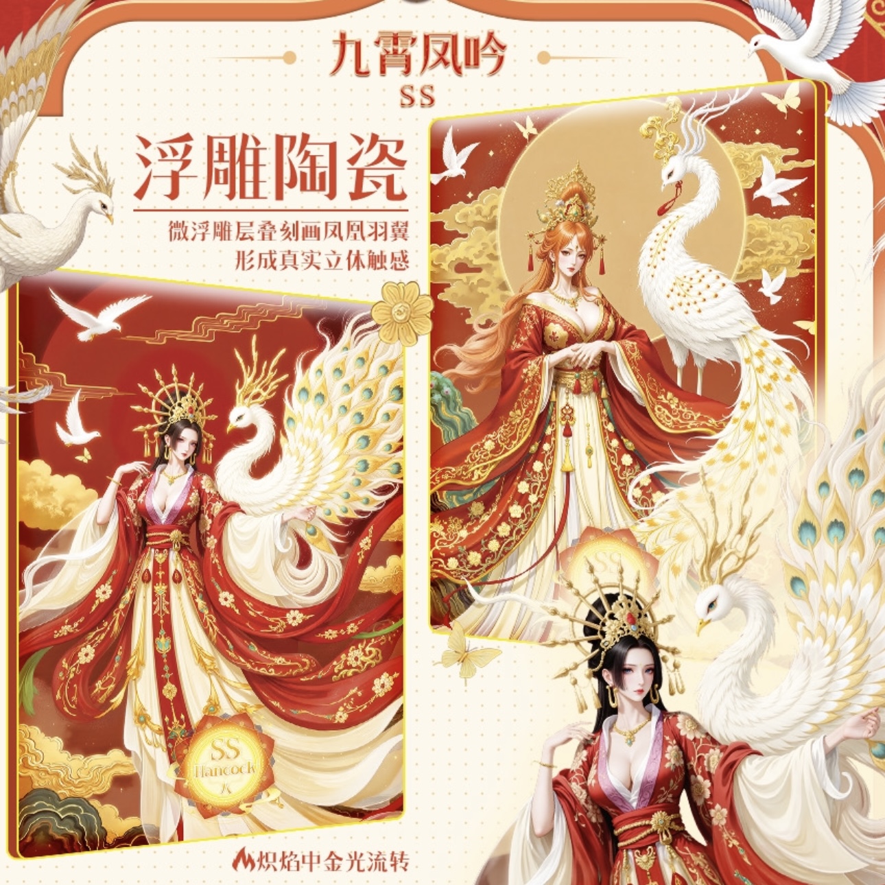 【玩法合集-1.0】远航5-海贼精美国潮隐藏卡牌盲盒（默认代拆）