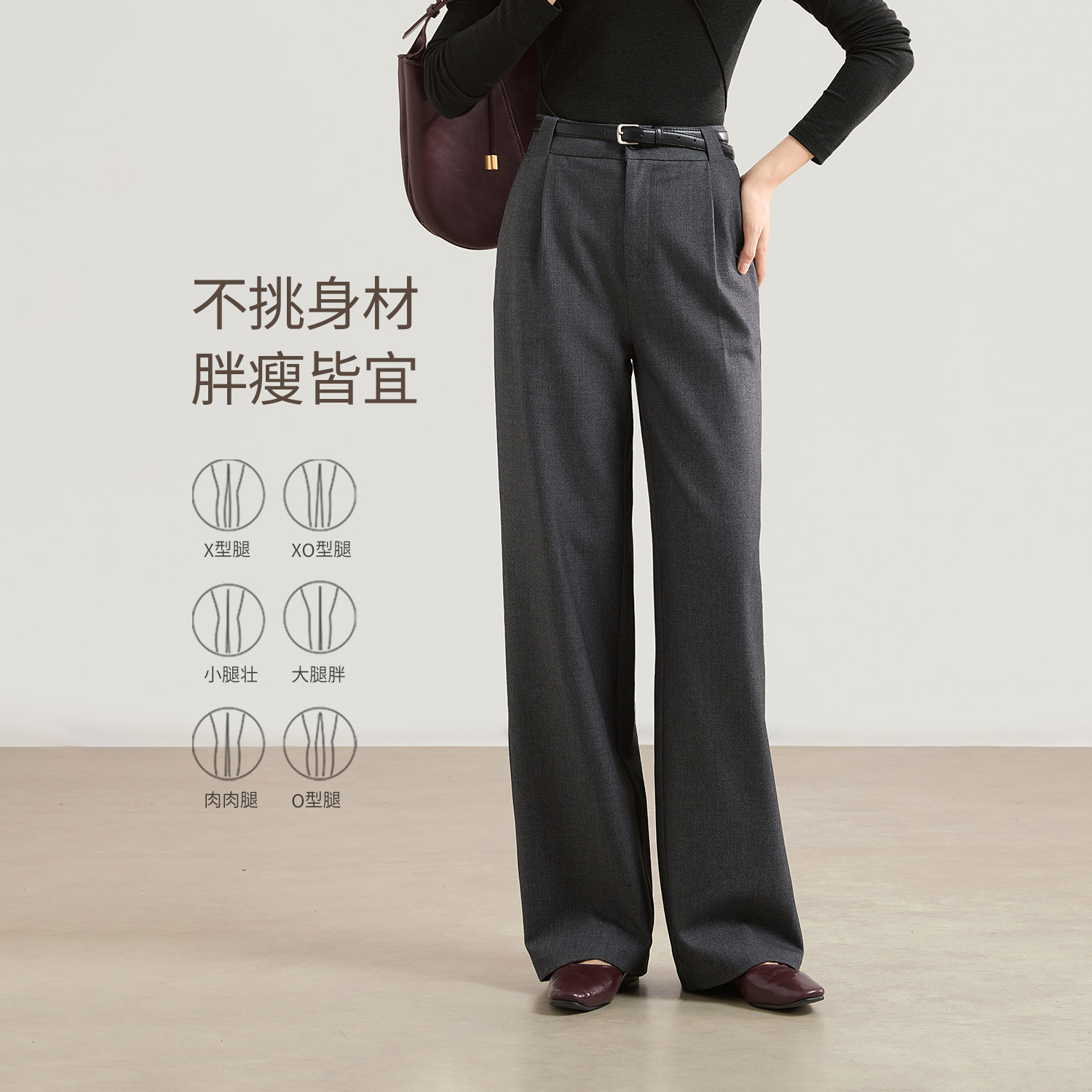 IHIMI/海谧重磅莱赛尔羊毛暖绒感百搭显瘦休闲裤25秋季显瘦西裤