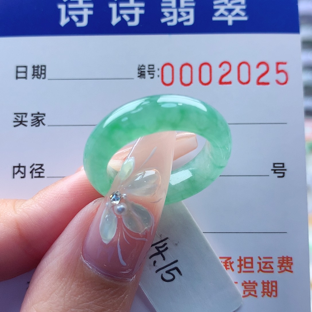 翡翠戒指未镶嵌缅甸A货