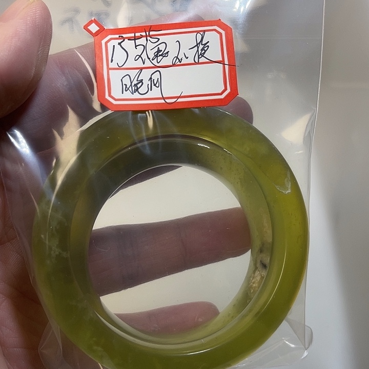 晚***思蛇纹石玉合金手镯