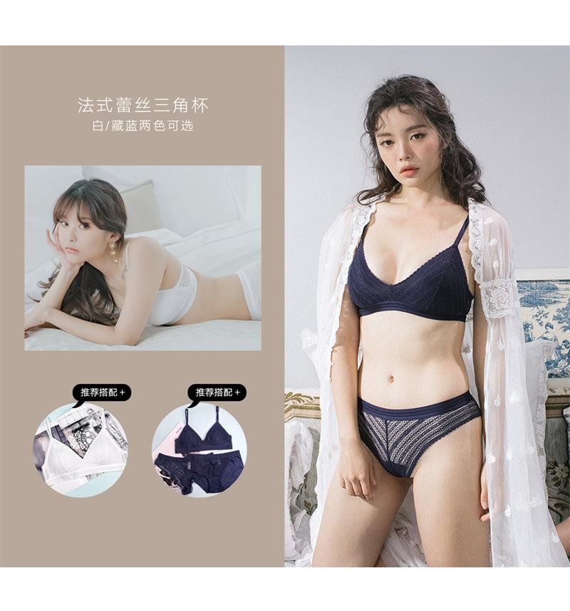 无钢圈蕾丝法式三角杯透气舒适柔软文胸套装YESCODE正品