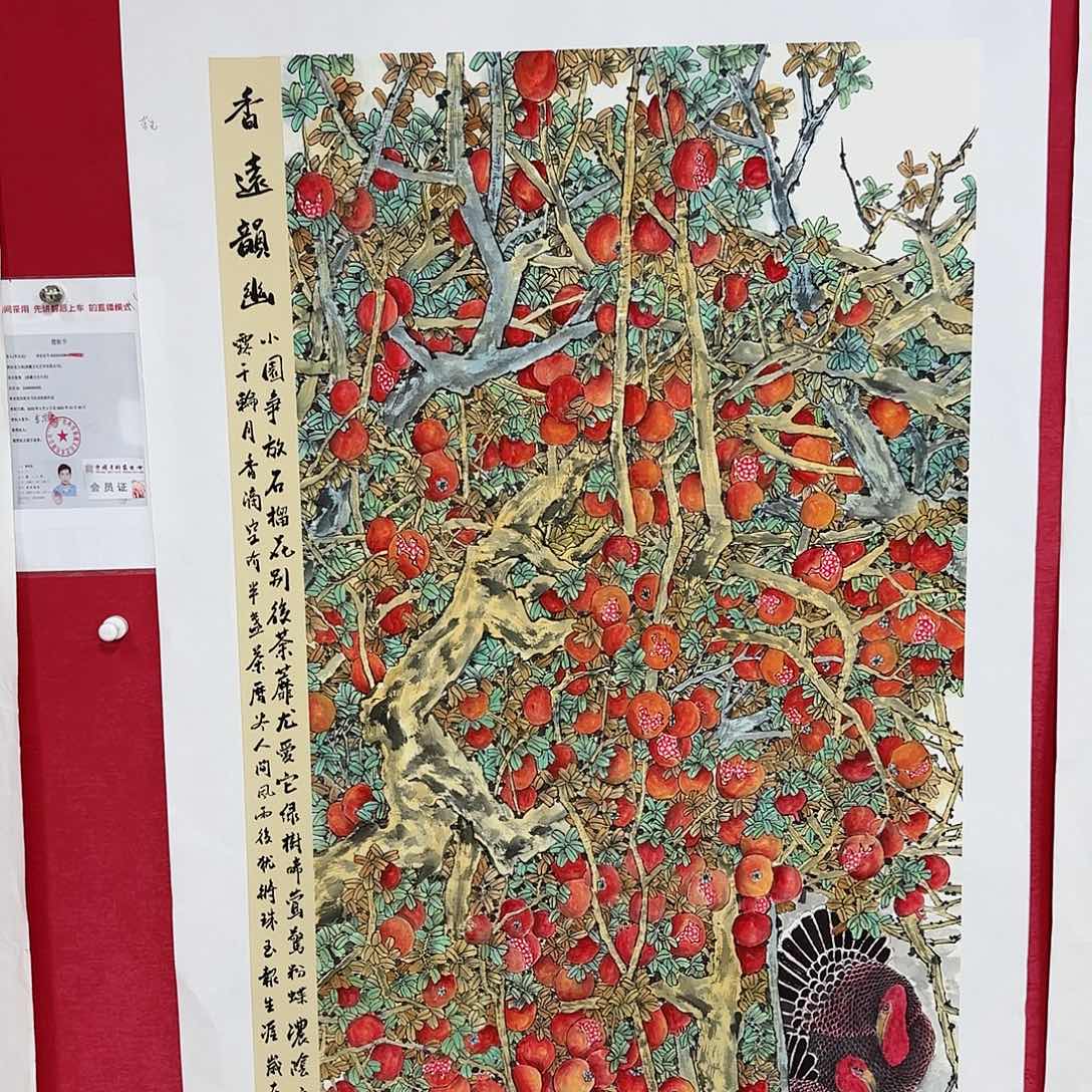 国画红皮书指出该公司