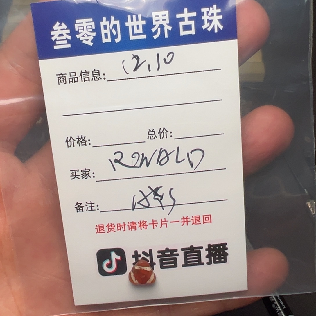 R***D客户定制客户定制