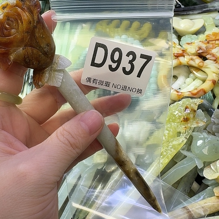 可***瓶蛇纹石玉合金发饰