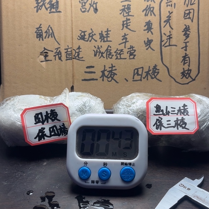 宝***.把件文玩核桃补发3