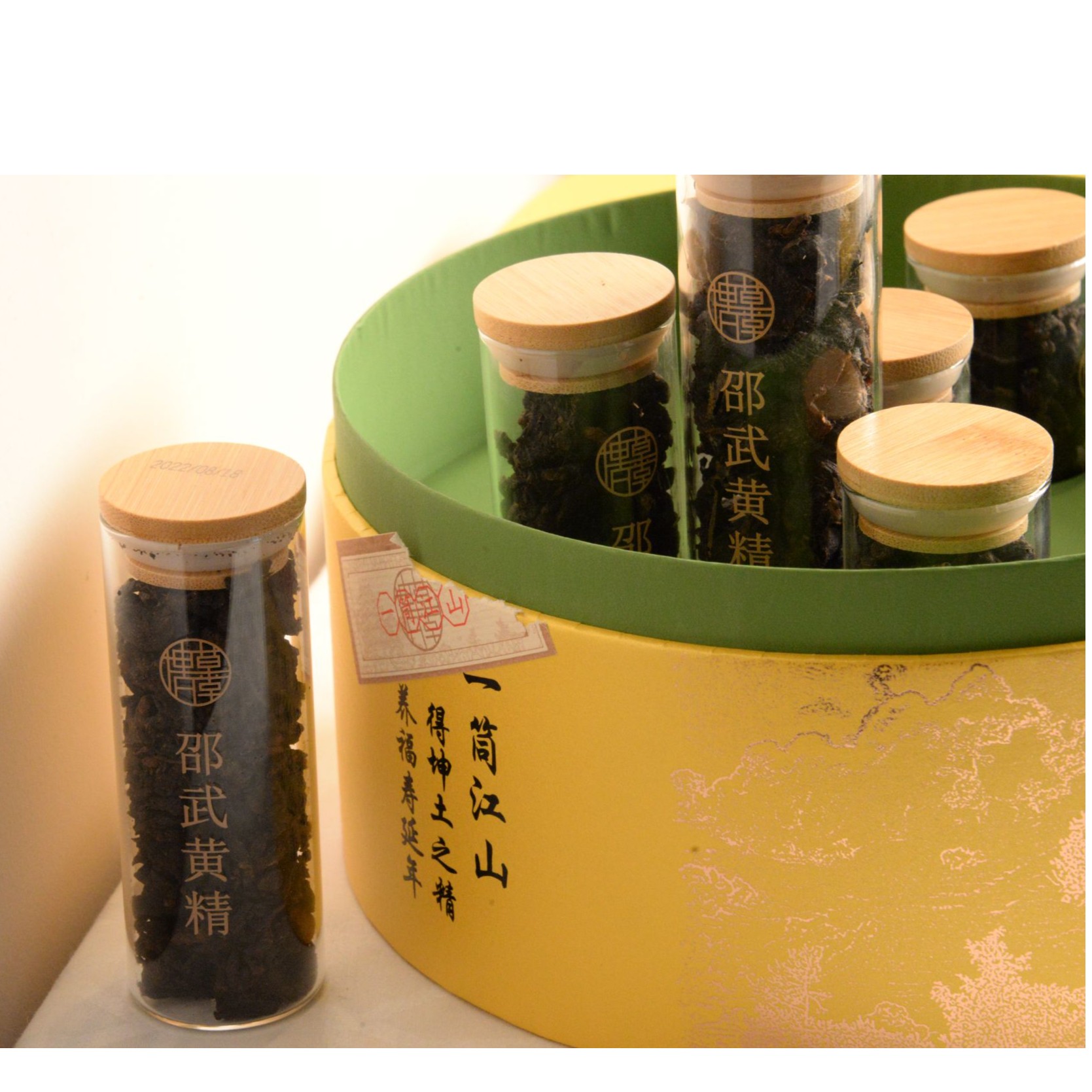 坤土百草堂纯山林林下自然生长多花黄精九蒸九晒黄精