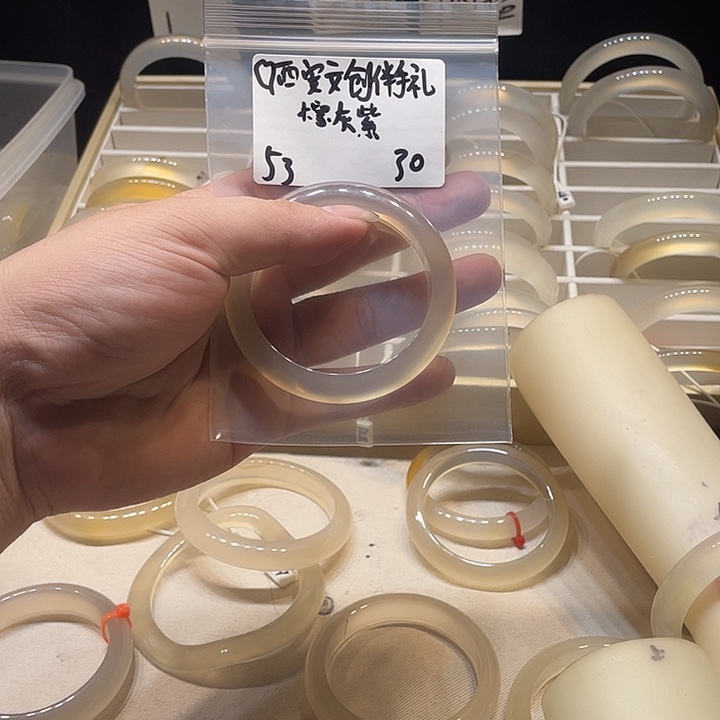 西***发玛瑙/玉髓未镶嵌手镯