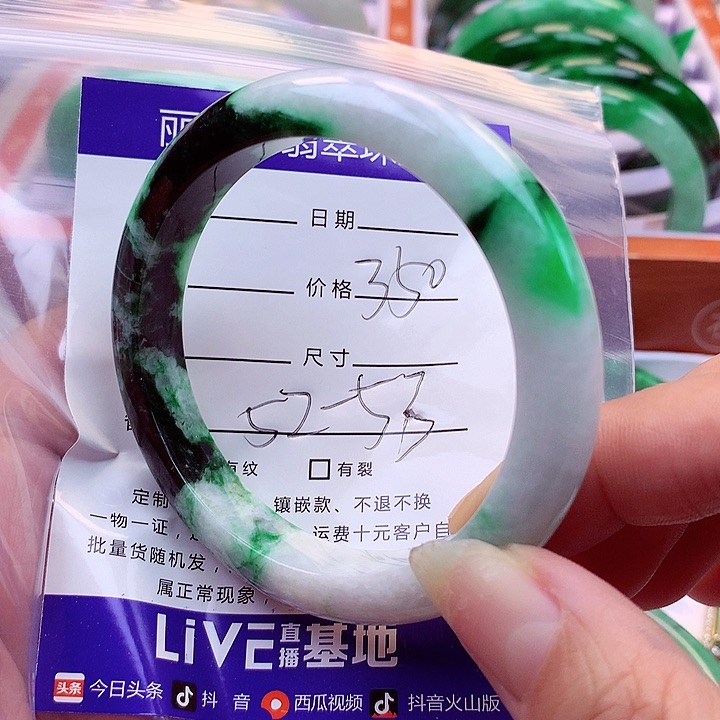 翡翠手镯未镶嵌翡翠