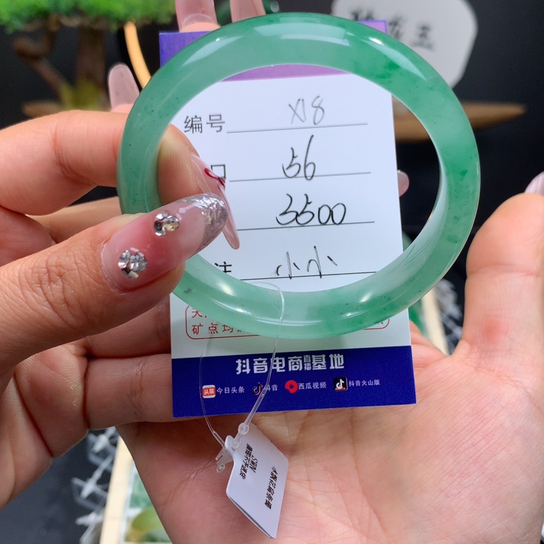 石英质玉手镯未镶嵌梨*香