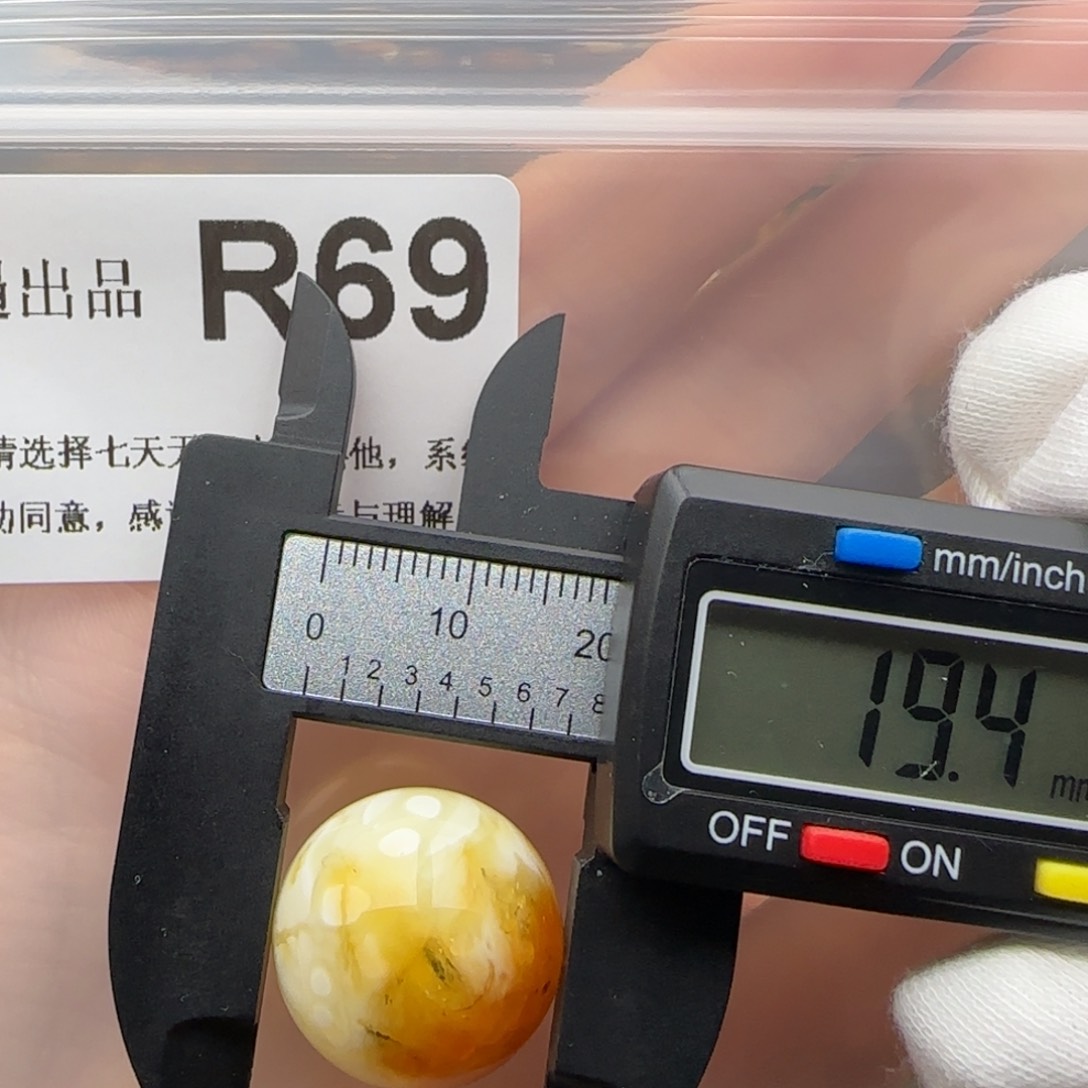 琥珀裸石未镶嵌琥珀蜜蜡