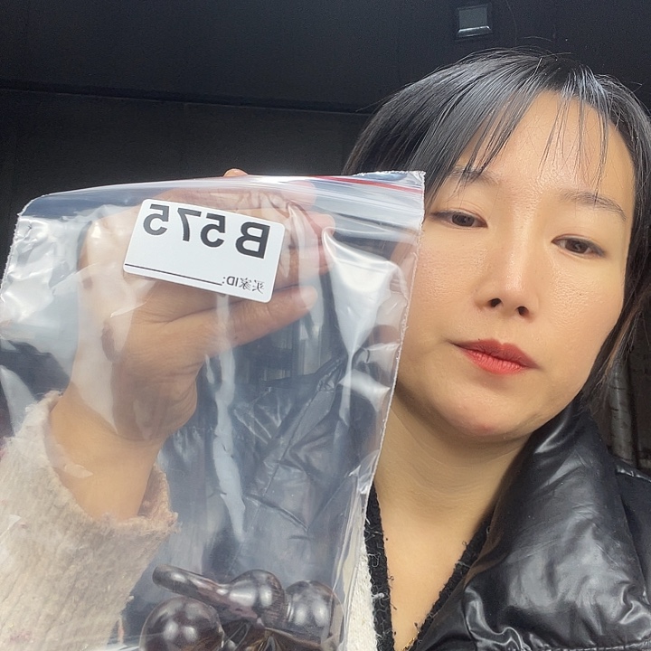 暴***城东非黑黄檀（紫光檀）575