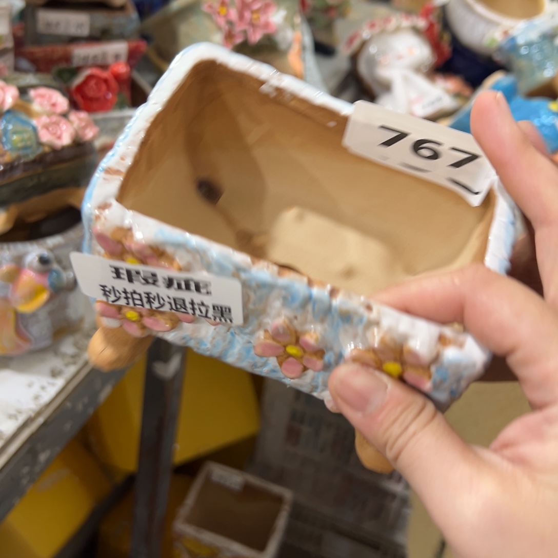 满20米秒退拉黑多肉花盆