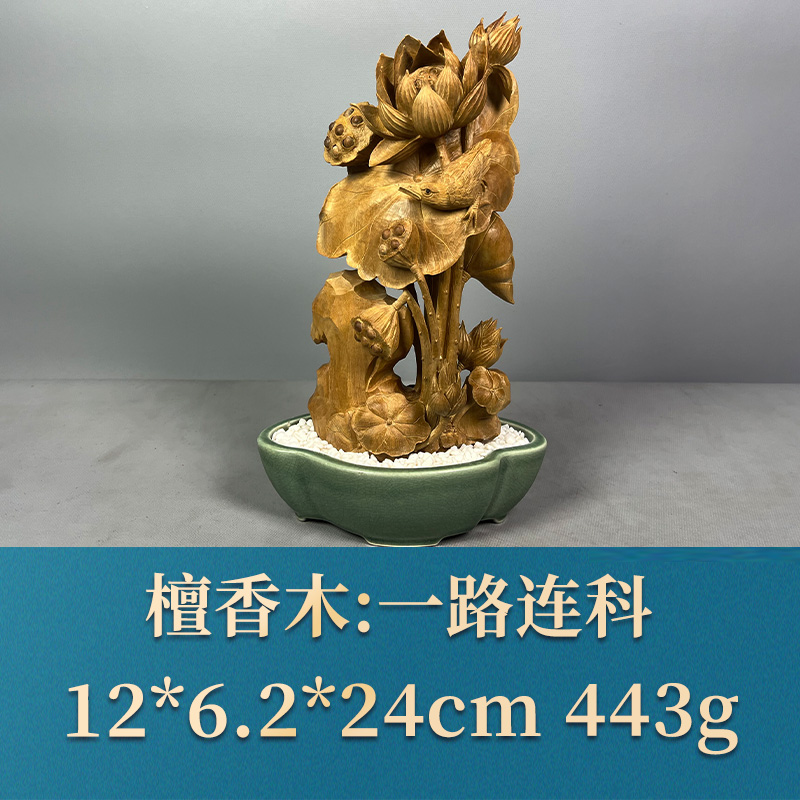 56255 一路连科 檀香木