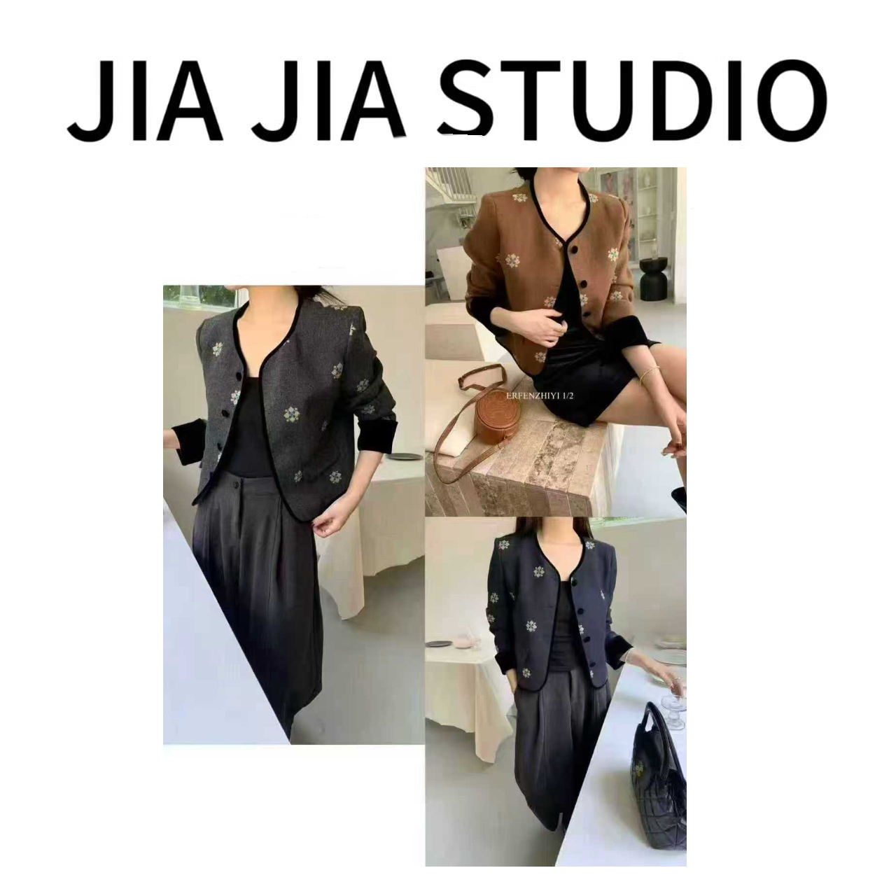 嘉嘉推荐#68【秋冬加厚款】气质小香风国风刺绣外套